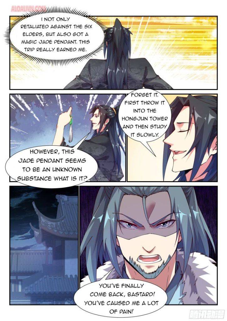 Otherworldly Evil Monarch chapter 102 - page 7