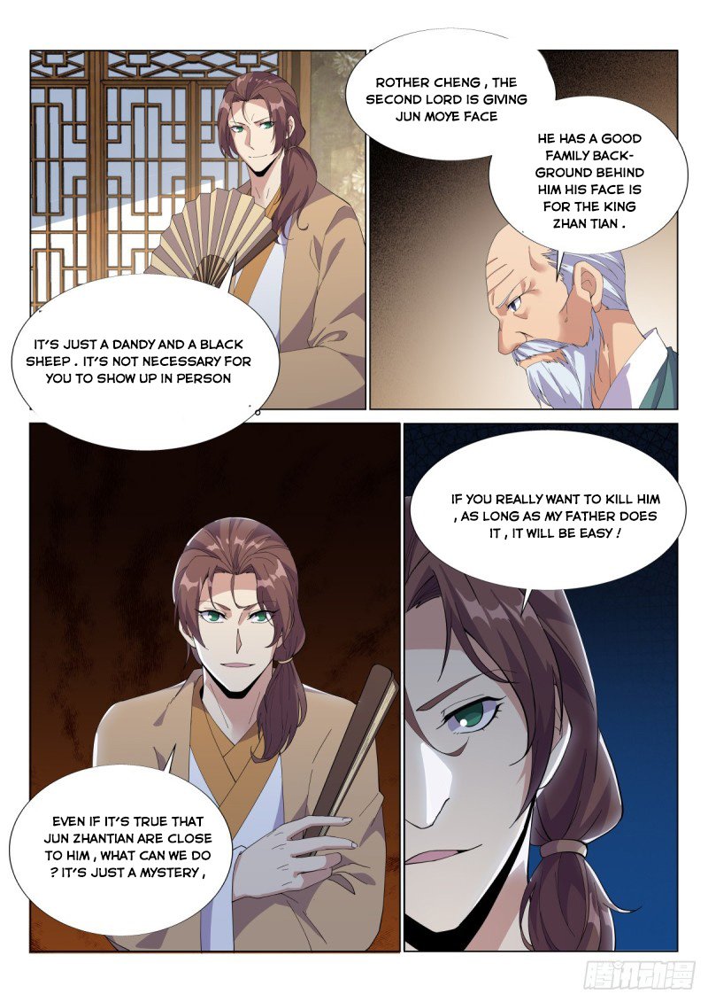 Otherworldly Evil Monarch chapter 53 - page 9