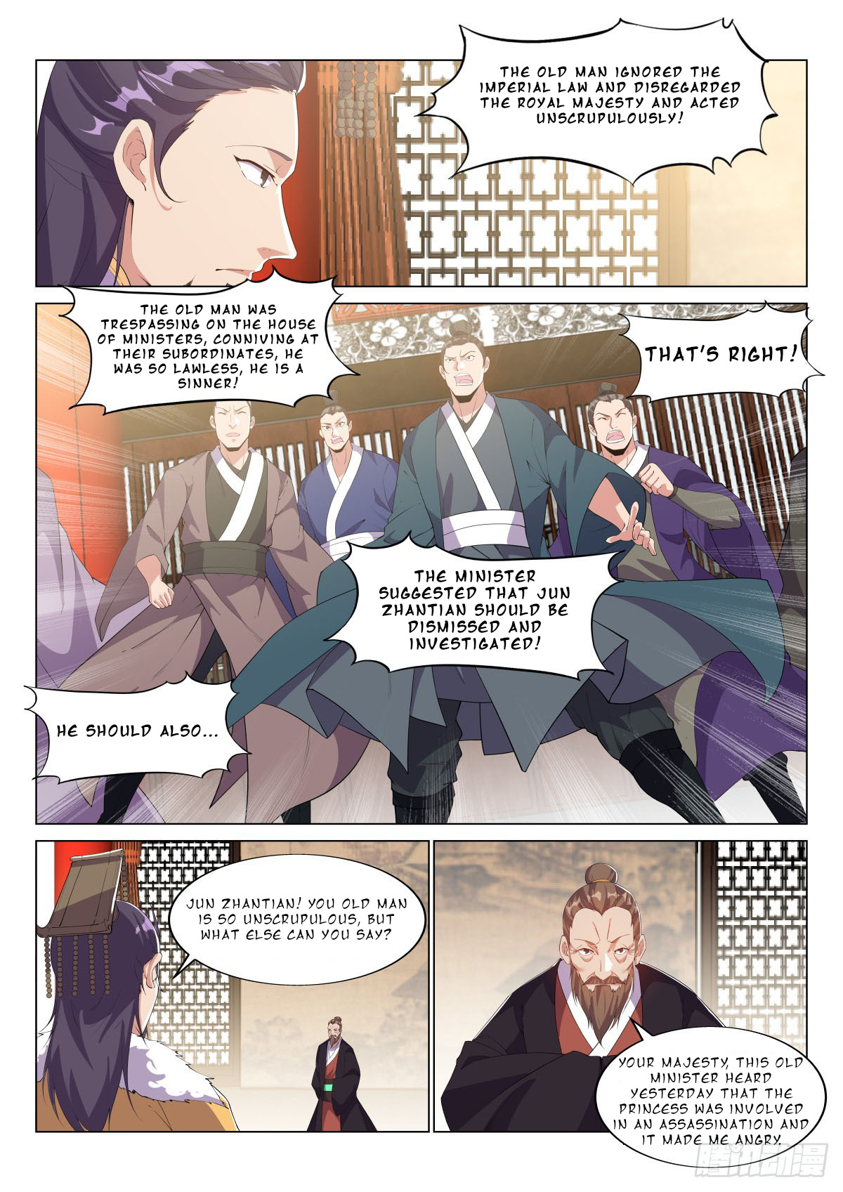 Otherworldly Evil Monarch chapter 25 - page 7