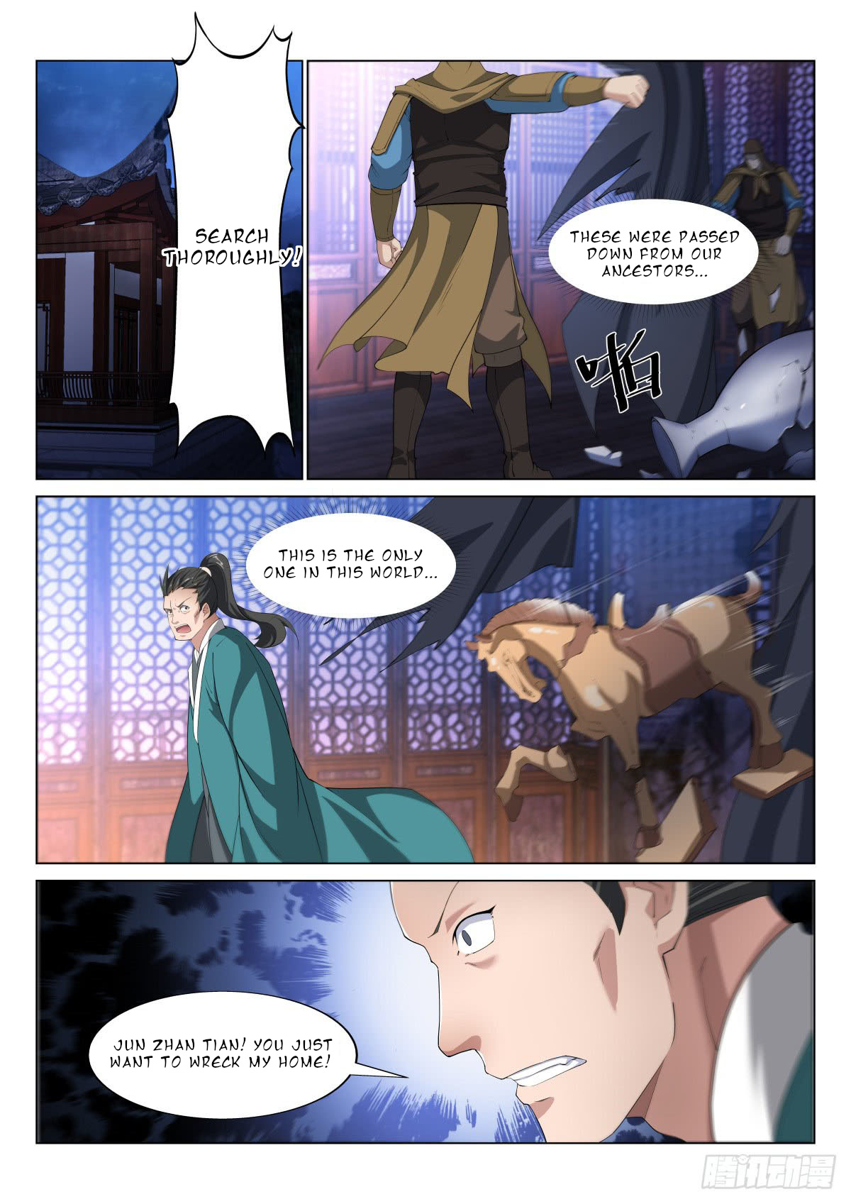 Otherworldly Evil Monarch chapter 24 - page 6