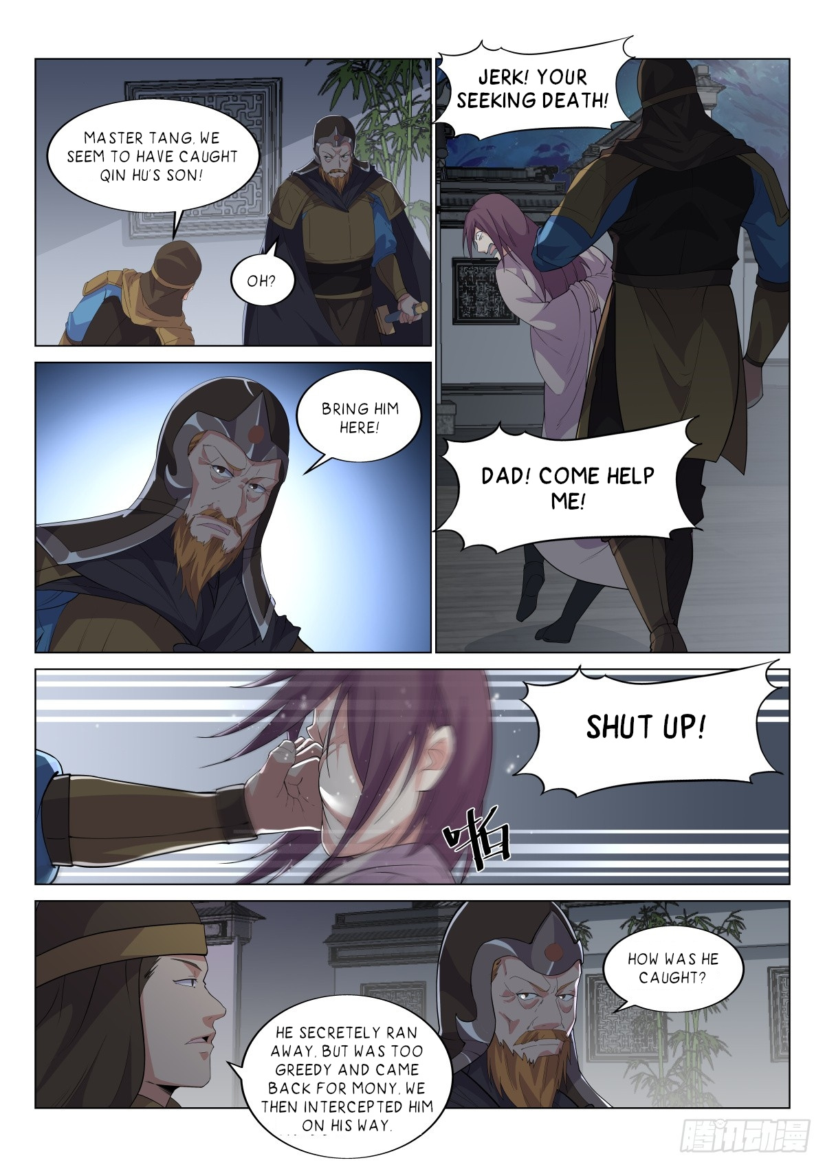 Otherworldly Evil Monarch chapter 19 - page 7