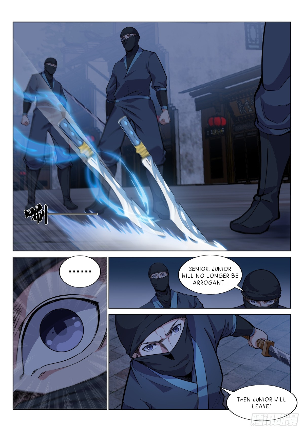 Otherworldly Evil Monarch chapter 16 - page 7