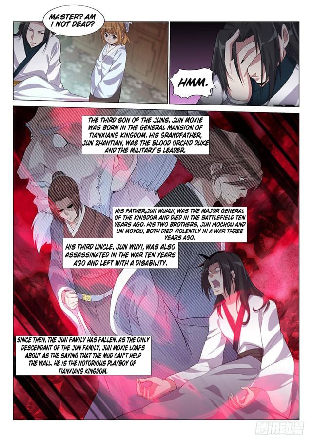 Otherworldly Evil Monarch chapter 1 - page 4