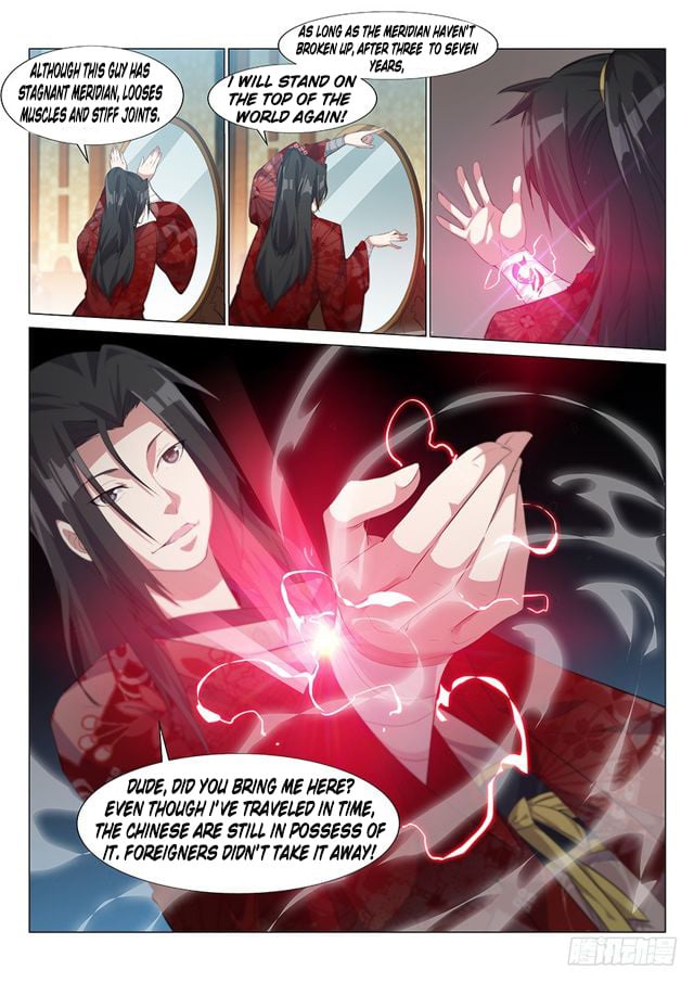 Otherworldly Evil Monarch chapter 1 - page 6