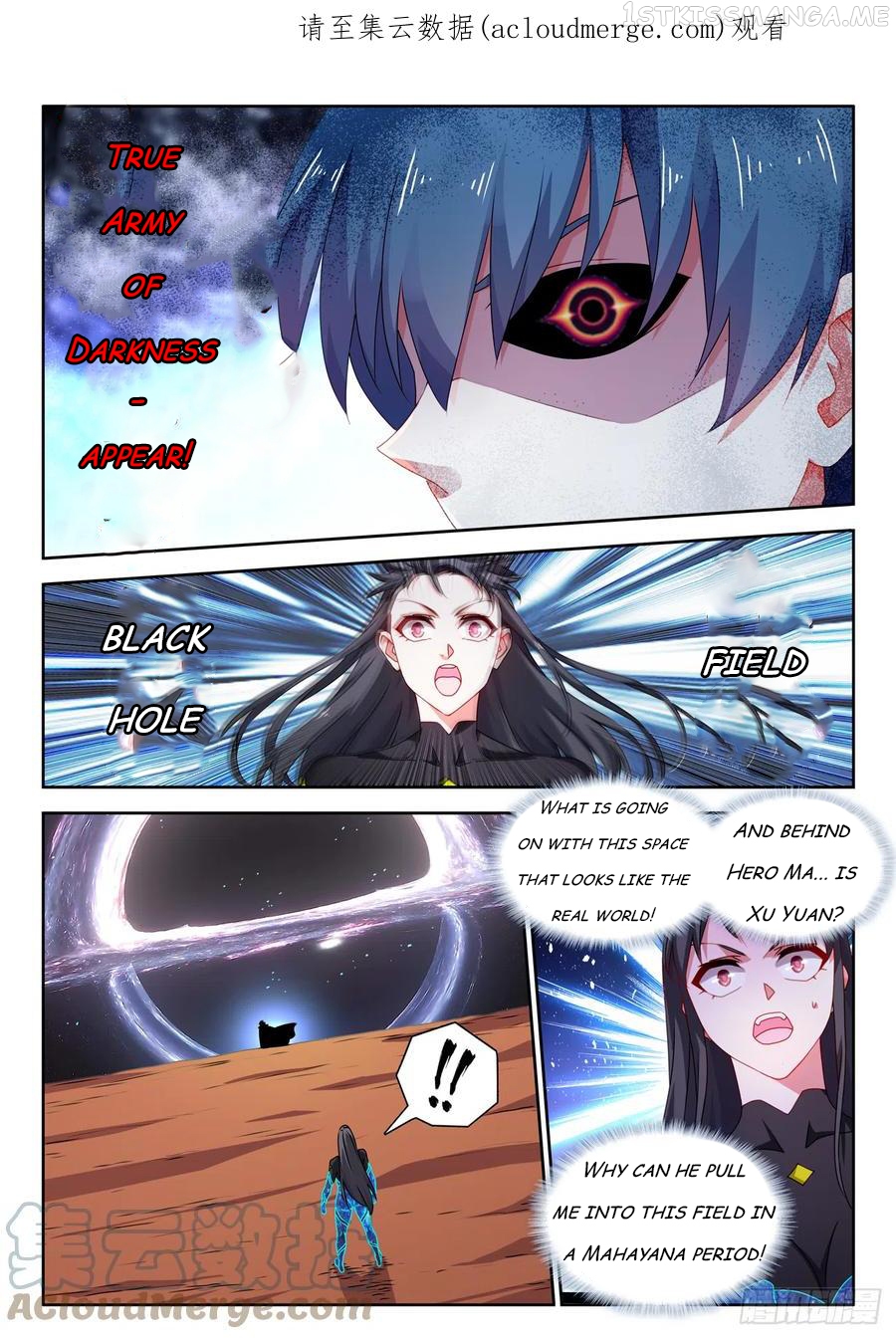 My Cultivator Girlfriend Chapter 727 - page 1