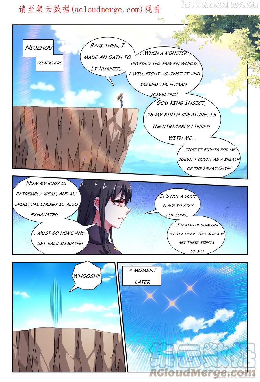 My Cultivator Girlfriend Chapter 712 - page 1