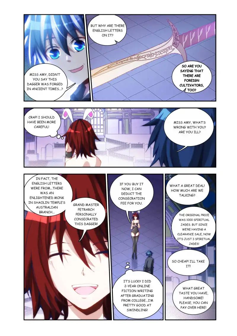 My Cultivator Girlfriend chapter 23 - page 2