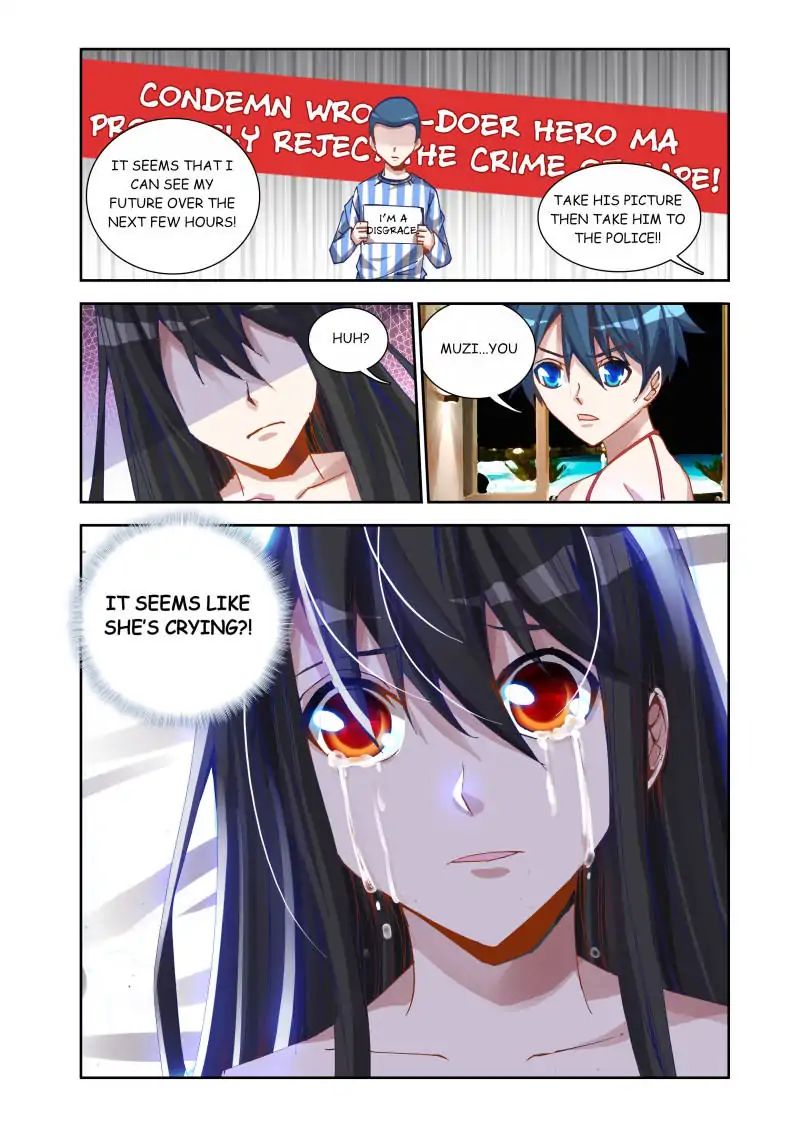 My Cultivator Girlfriend chapter 18 - page 11