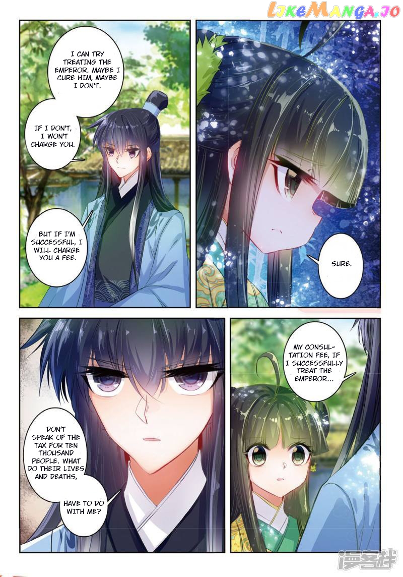 Song in Cloud chapter 40 - page 13