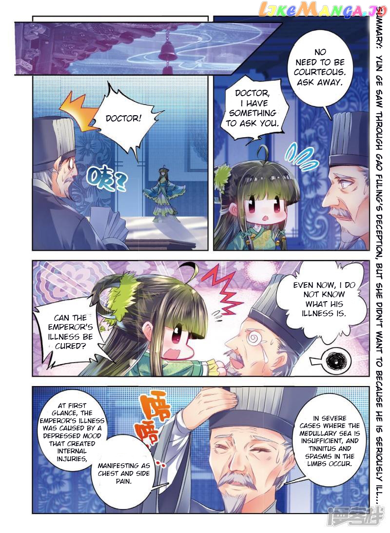 Song in Cloud chapter 40 - page 2