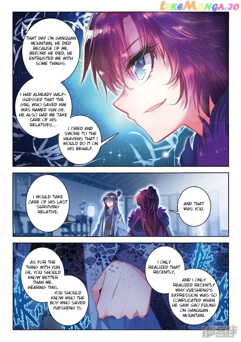 Song in Cloud chapter 40 - page 21