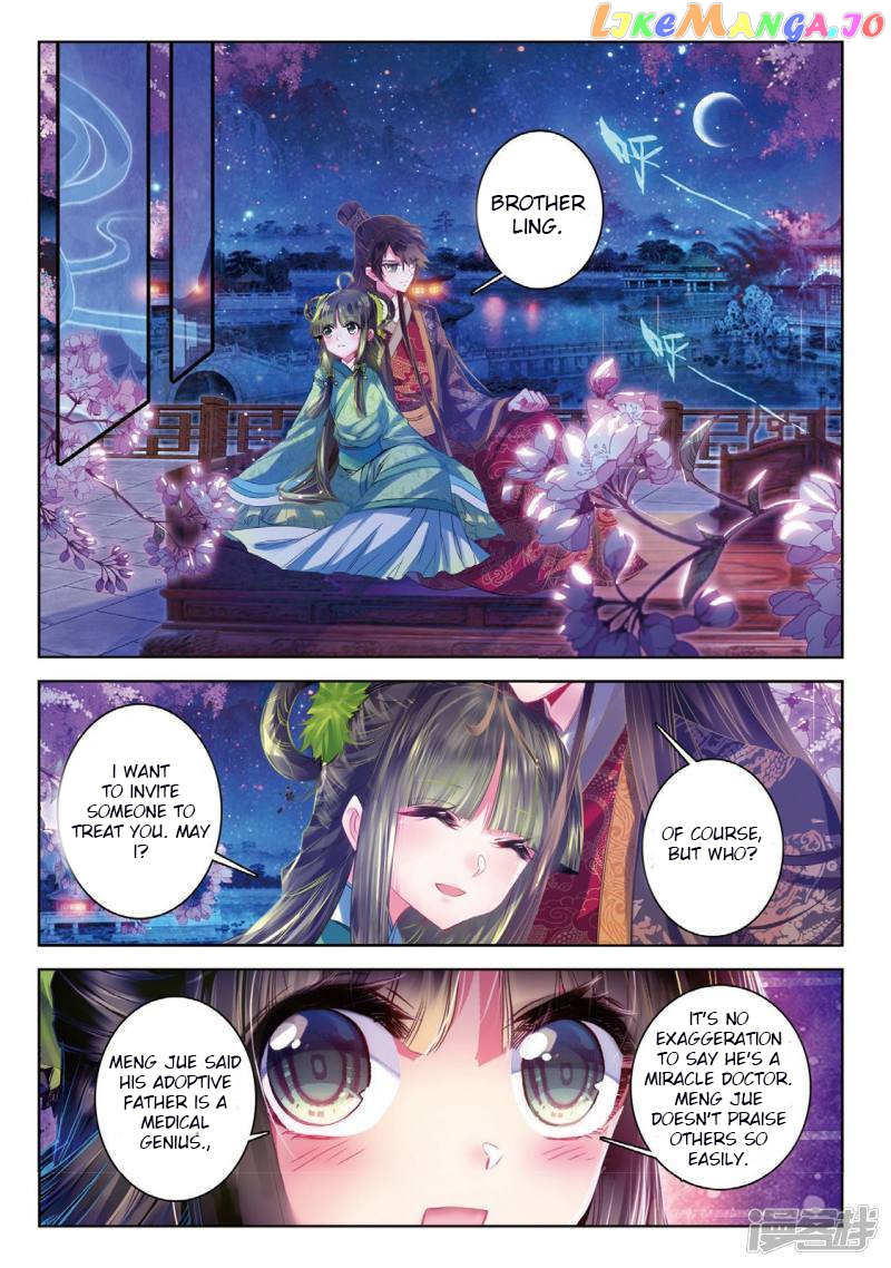 Song in Cloud chapter 40 - page 4