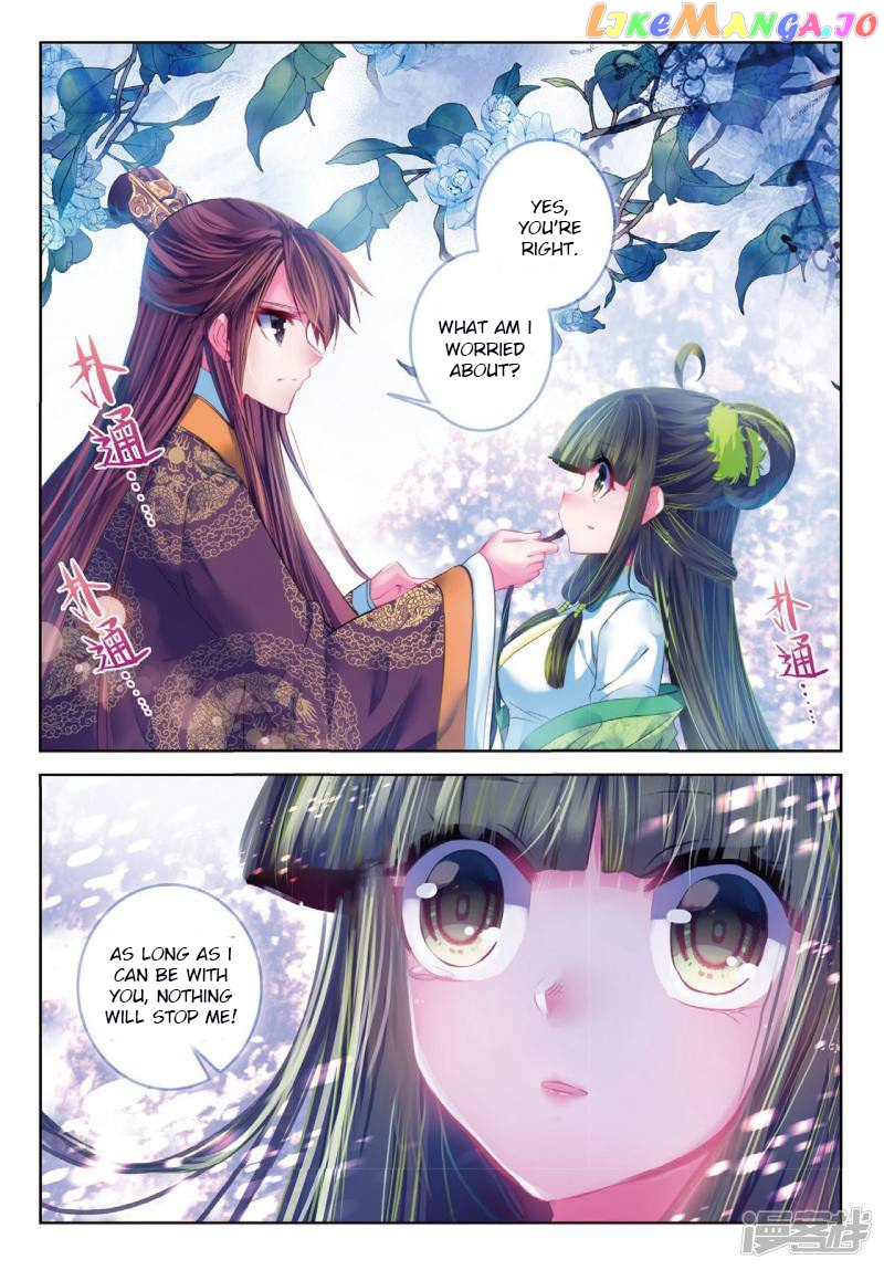 Song in Cloud chapter 41 - page 21