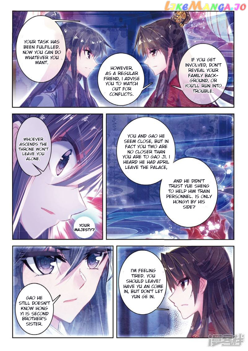 Song in Cloud chapter 41 - page 6