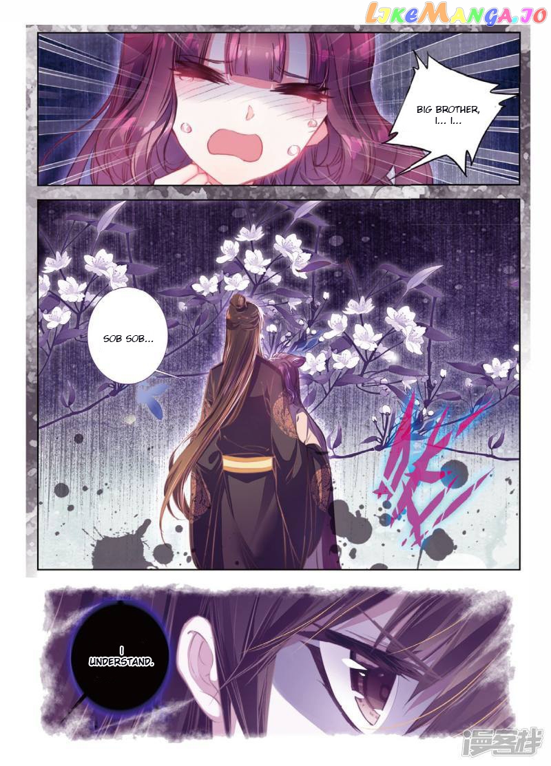 Song in Cloud chapter 42 - page 14