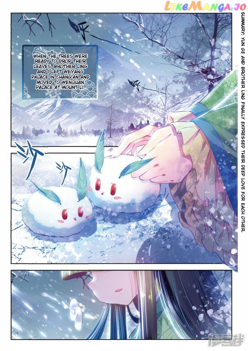 Song in Cloud chapter 42 - page 2