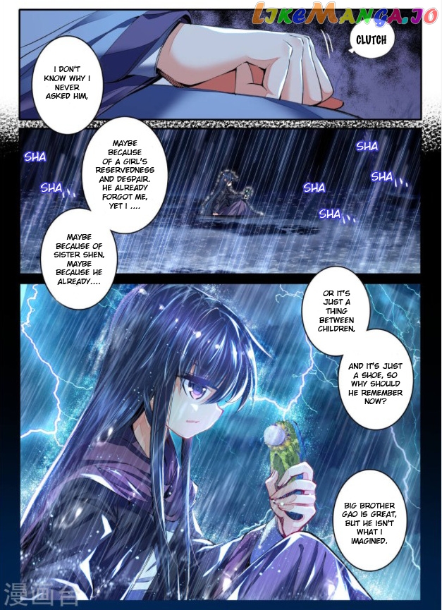 Song in Cloud chapter 21 - page 6