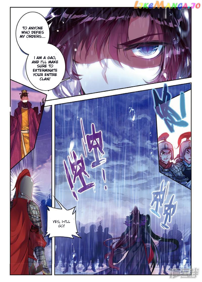 Song in Cloud chapter 43 - page 13