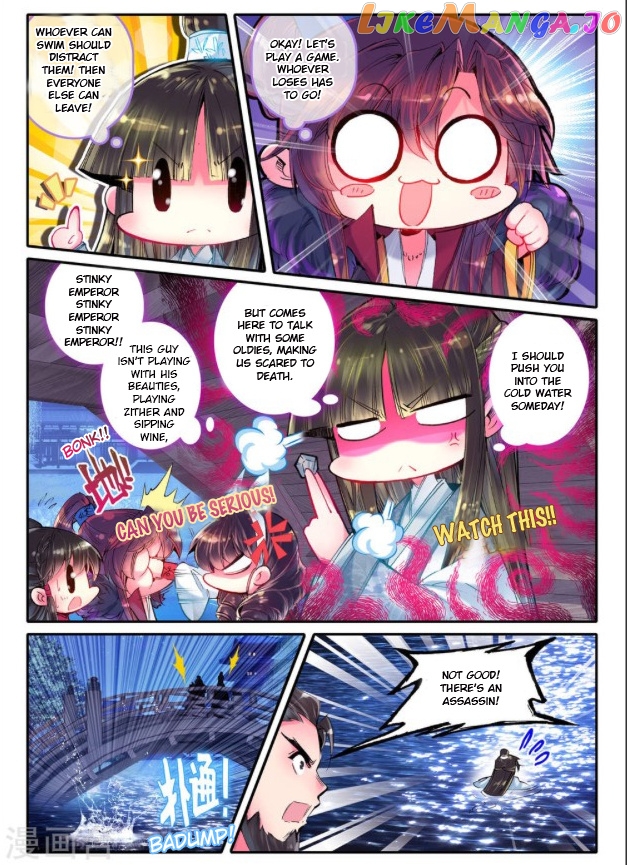 Song in Cloud chapter 22 - page 24