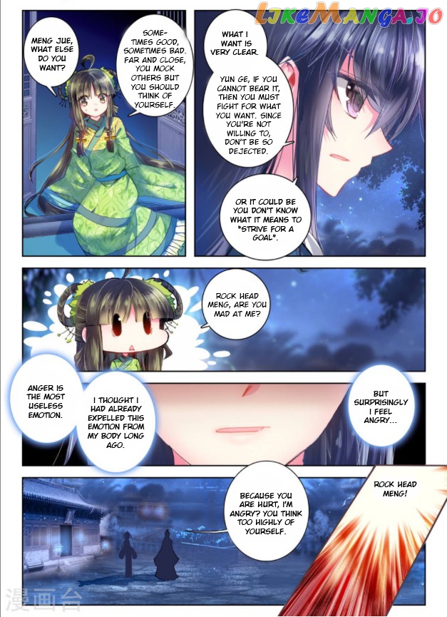 Song in Cloud chapter 24 - page 24