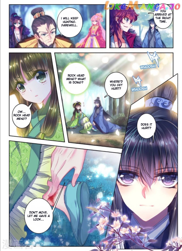 Song in Cloud chapter 25 - page 12