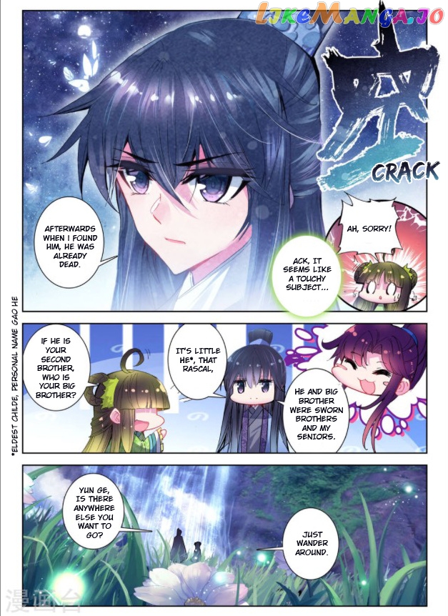 Song in Cloud chapter 25 - page 21