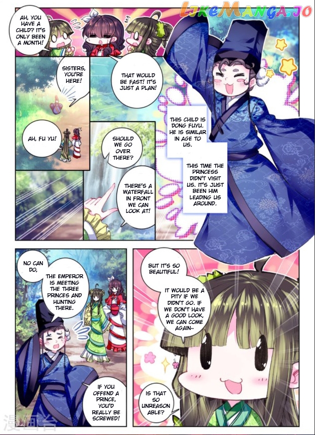 Song in Cloud chapter 25 - page 3