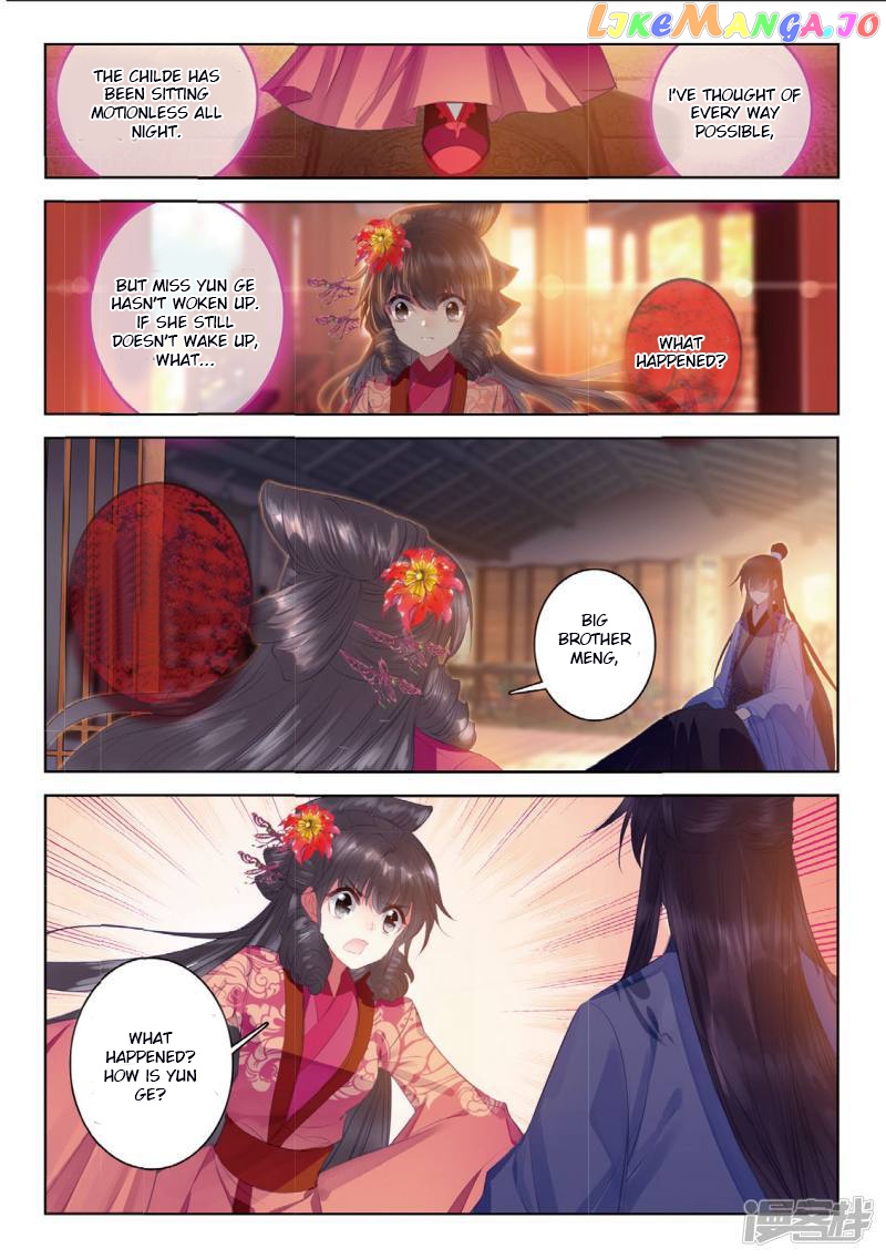 Song in Cloud chapter 47 - page 3