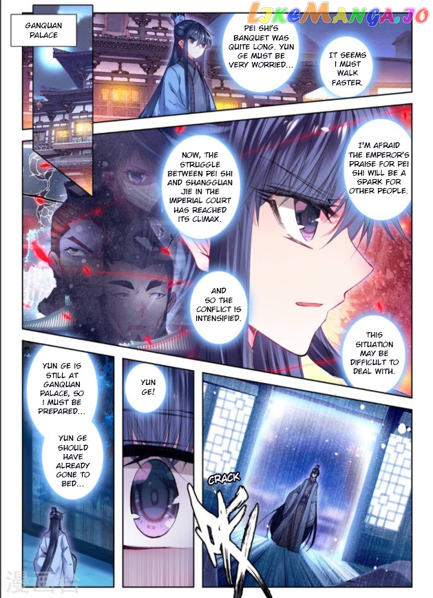 Song in Cloud chapter 26 - page 10