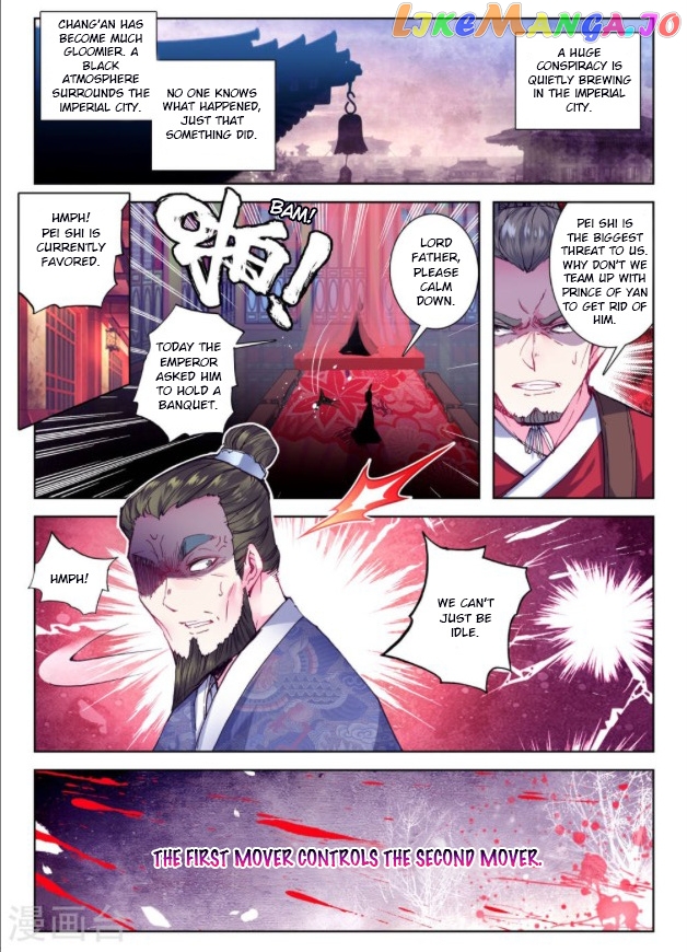 Song in Cloud chapter 26 - page 12