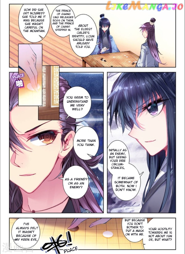 Song in Cloud chapter 26 - page 18