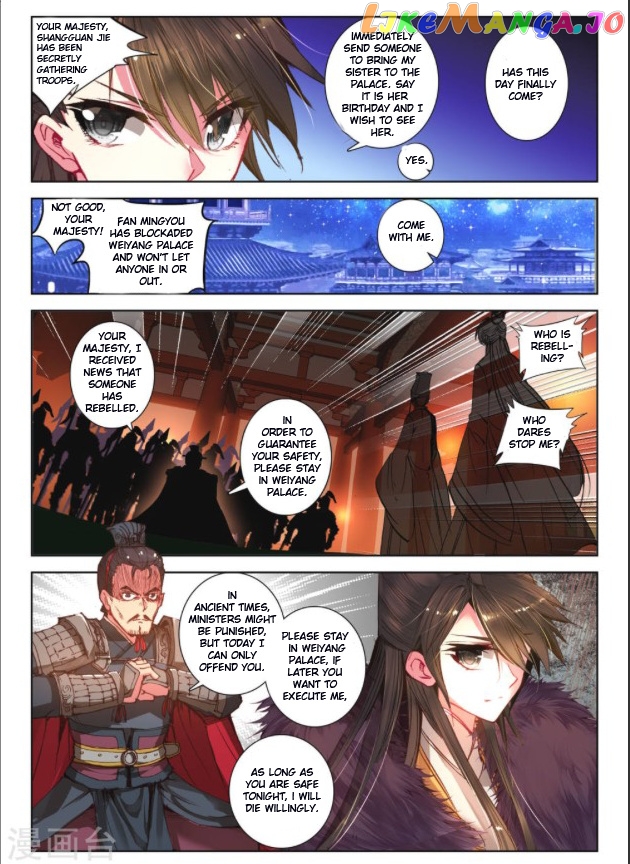 Song in Cloud chapter 26 - page 22