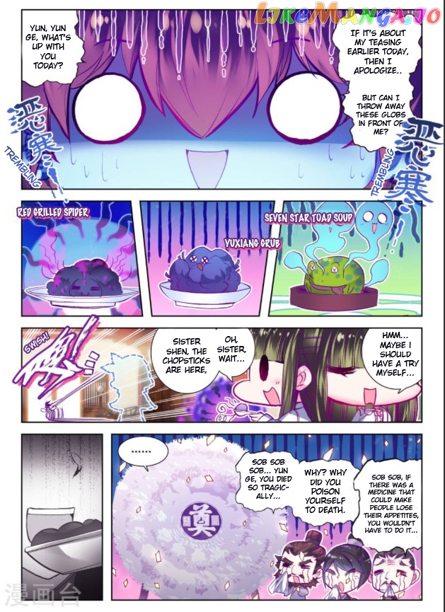 Song in Cloud chapter 26 - page 4