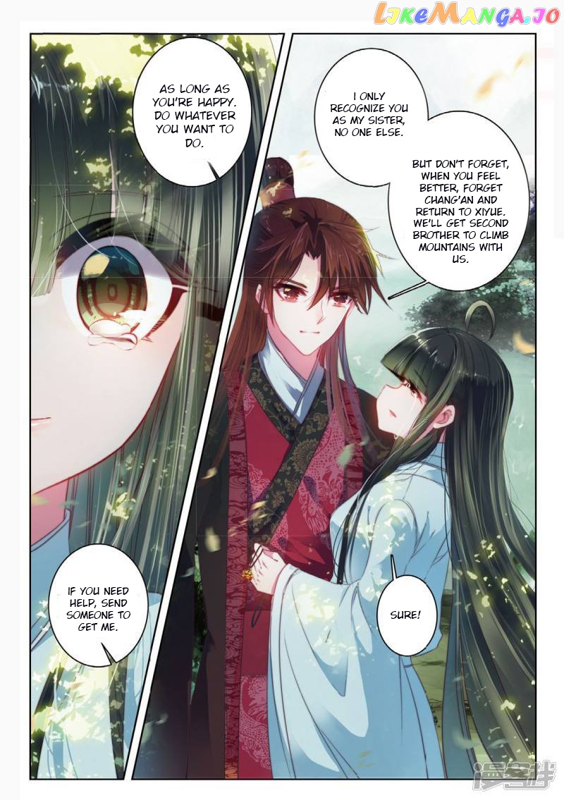 Song in Cloud chapter 49 - page 7