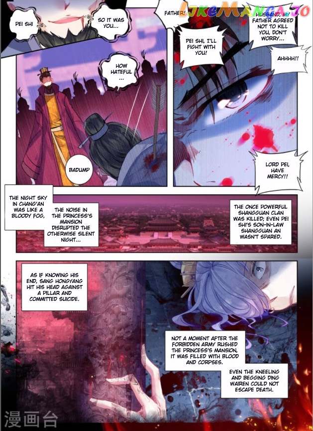 Song in Cloud chapter 27 - page 4