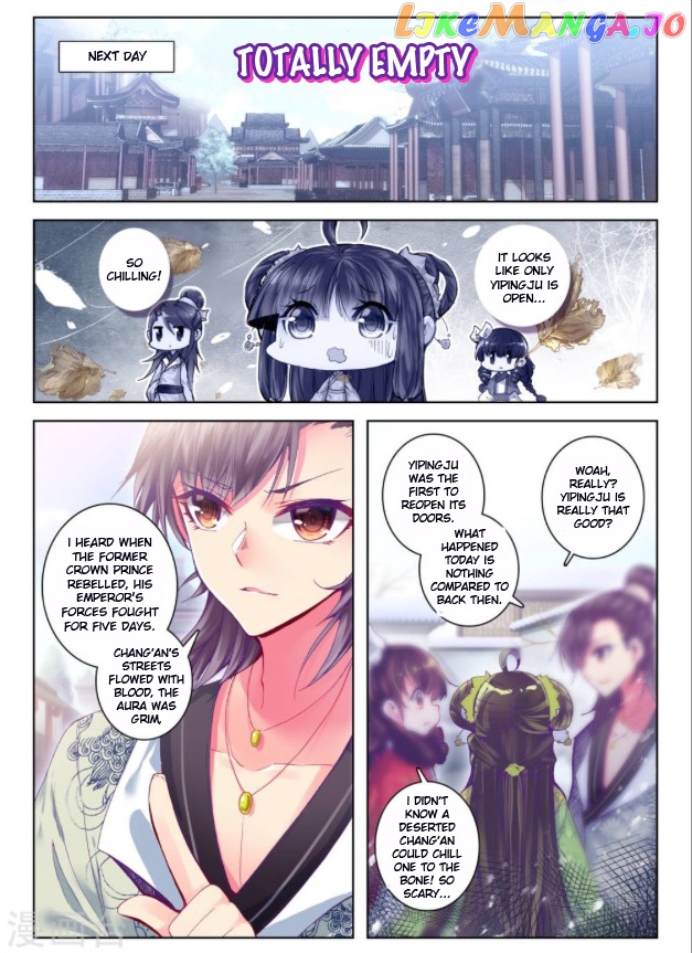 Song in Cloud chapter 27 - page 6