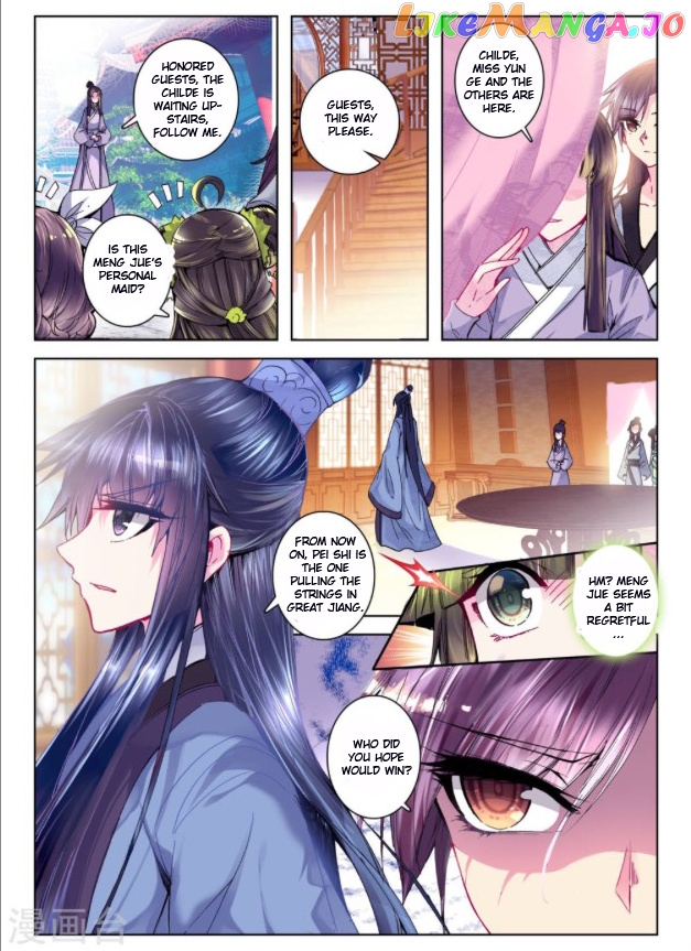 Song in Cloud chapter 27 - page 7