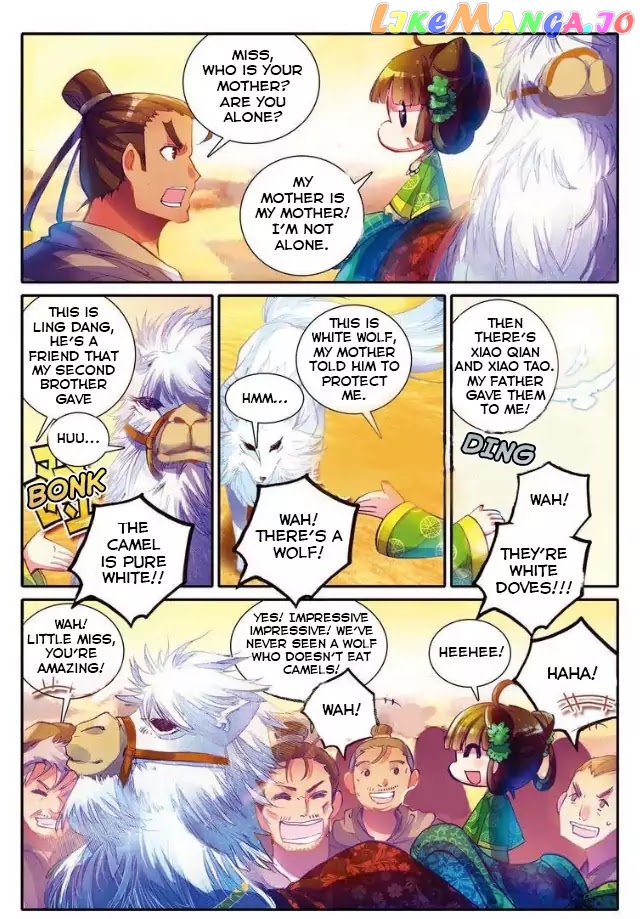 Song in Cloud chapter 1 - page 14