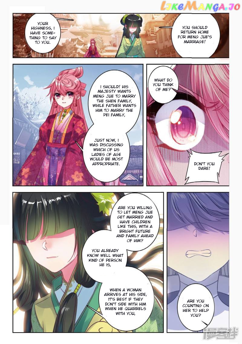 Song in Cloud chapter 50 - page 3