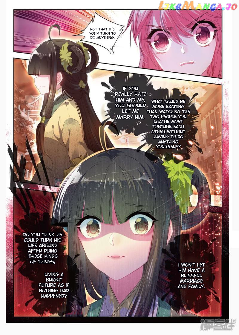 Song in Cloud chapter 50 - page 4