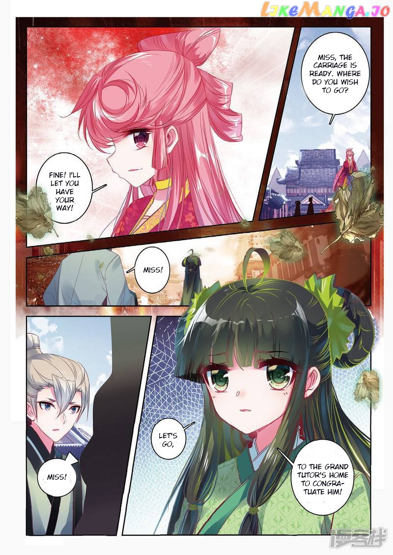 Song in Cloud chapter 50 - page 5