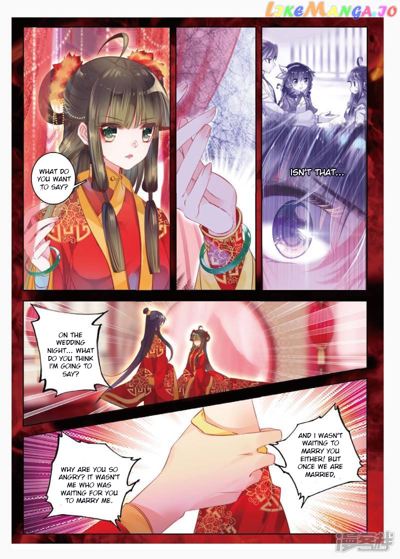 Song in Cloud chapter 50 - page 7