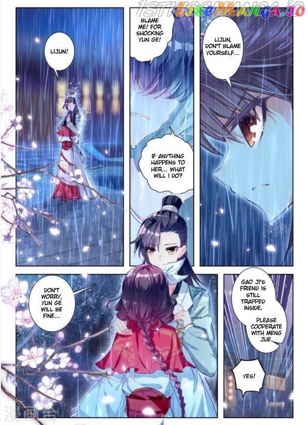 Song in Cloud chapter 28 - page 3