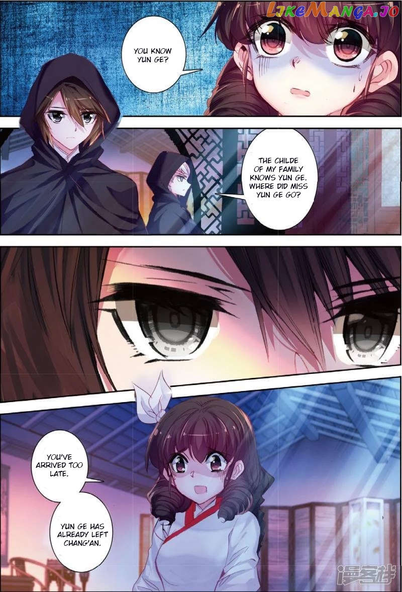 Song in Cloud chapter 31 - page 17