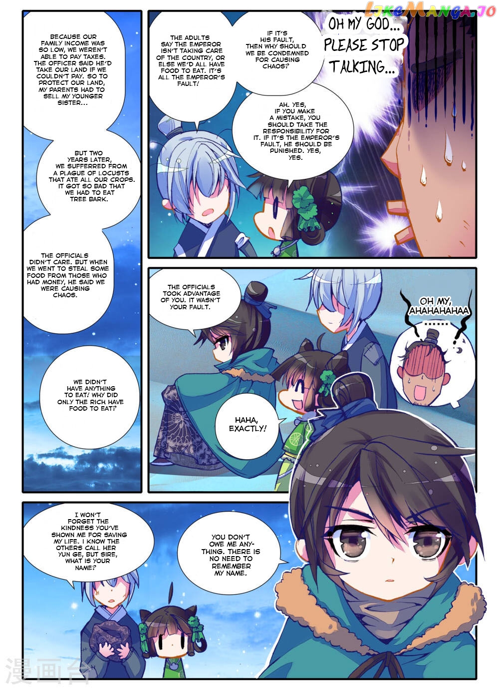 Song in Cloud chapter 2 - page 11