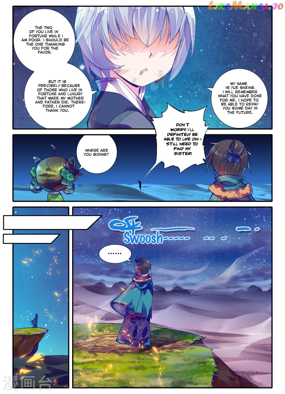 Song in Cloud chapter 2 - page 12