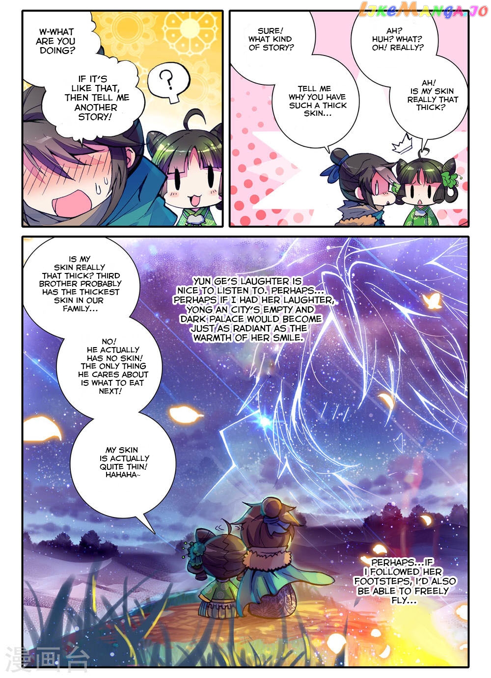 Song in Cloud chapter 2 - page 17