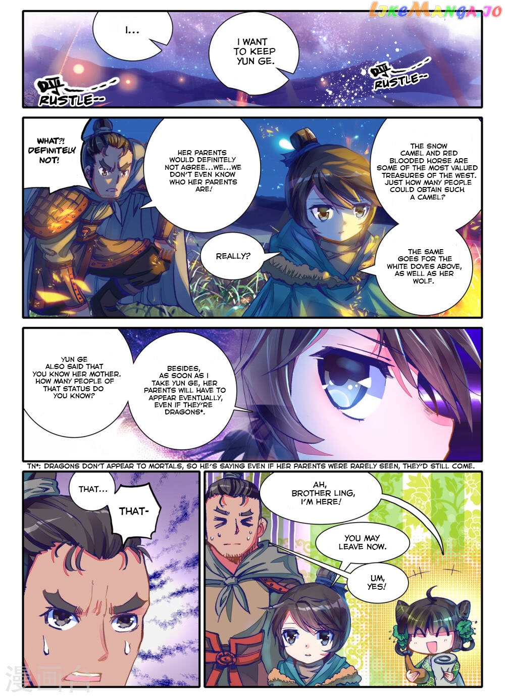 Song in Cloud chapter 2 - page 19