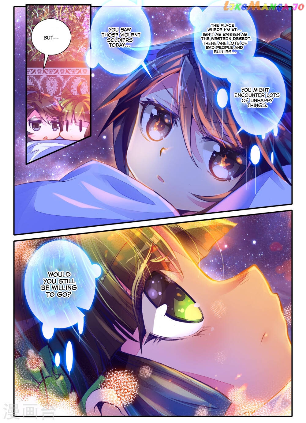 Song in Cloud chapter 2 - page 21