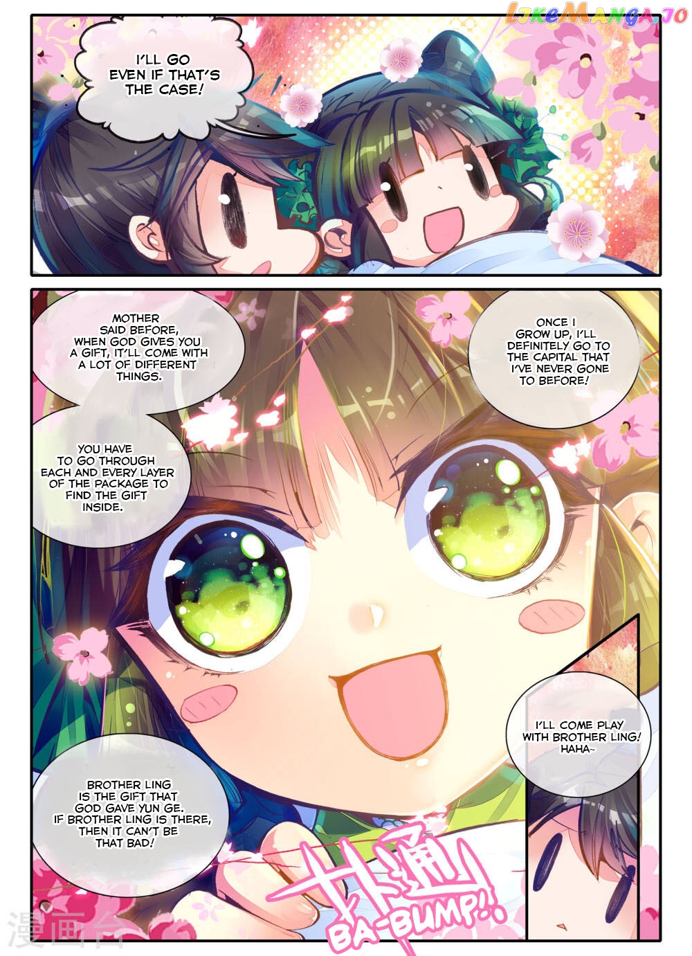 Song in Cloud chapter 2 - page 22